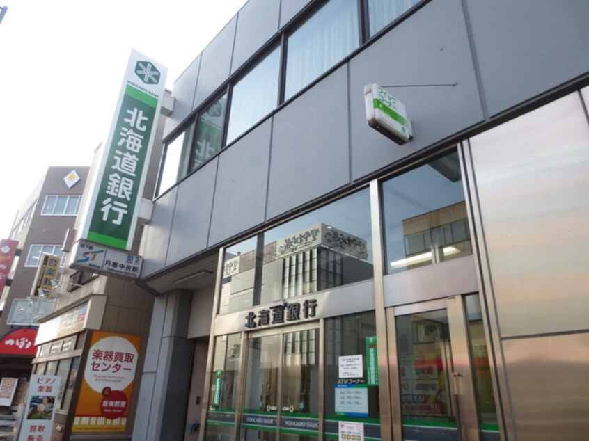 北海道銀行(銀行)まで210m Ｇｒａｃｅ　ｃｏｕｒｔ