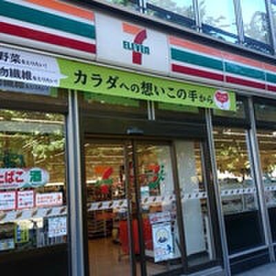 セブン-イレブン 札幌大通西９丁店(コンビニ)まで1100m ＭＴ４１３