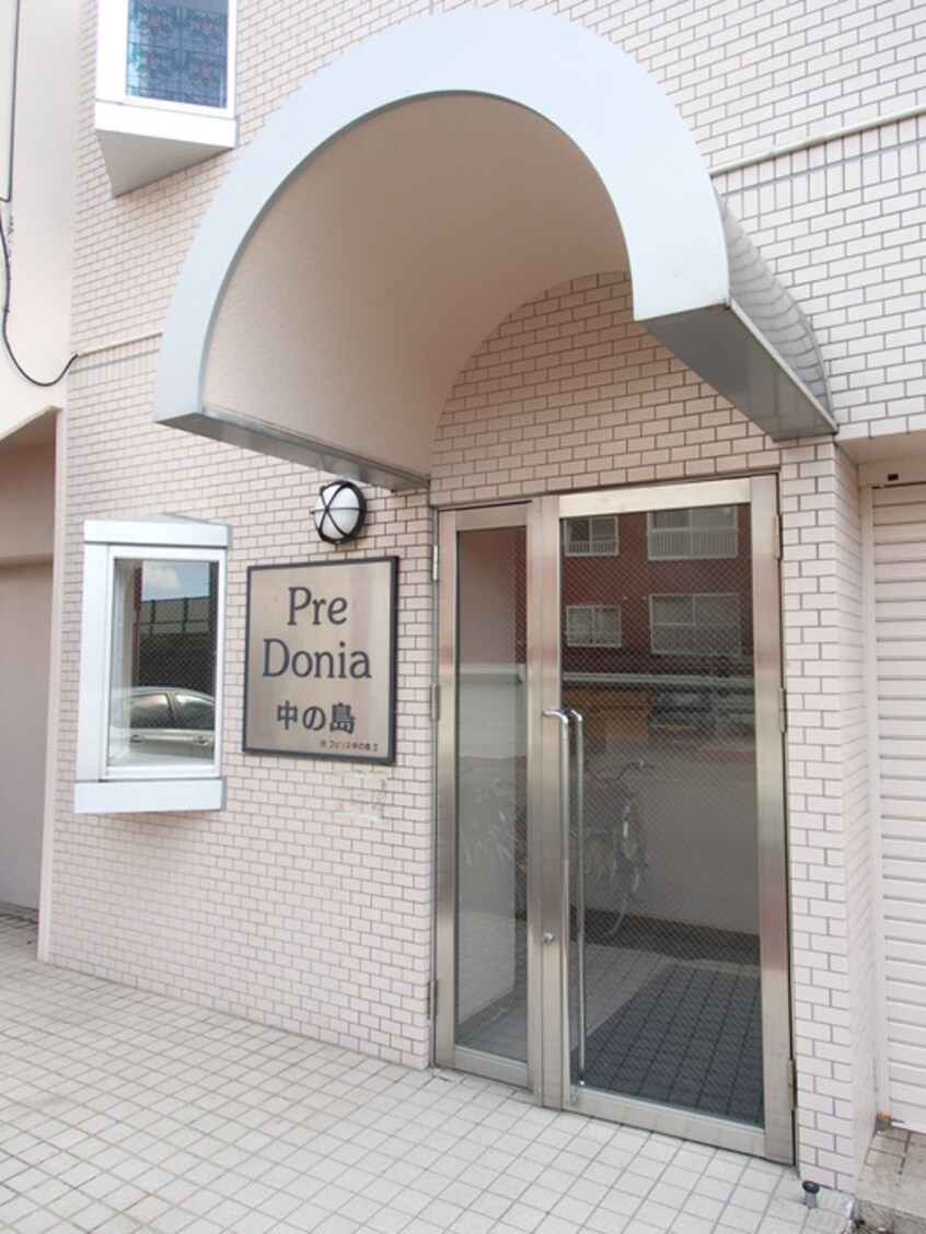 外観写真 Ｐｒｅ　Ｄｏｎｉａ中の島