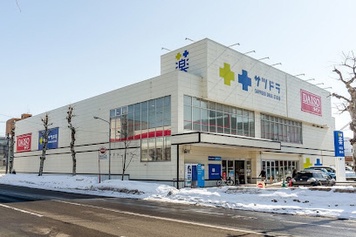 サツドラ札幌南11条店(ドラッグストア)まで330m Leaf
