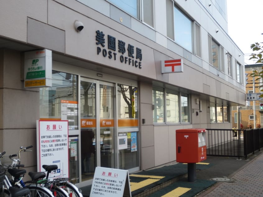 美園郵便局(郵便局)まで270m ESTOR　MISONO　EAST