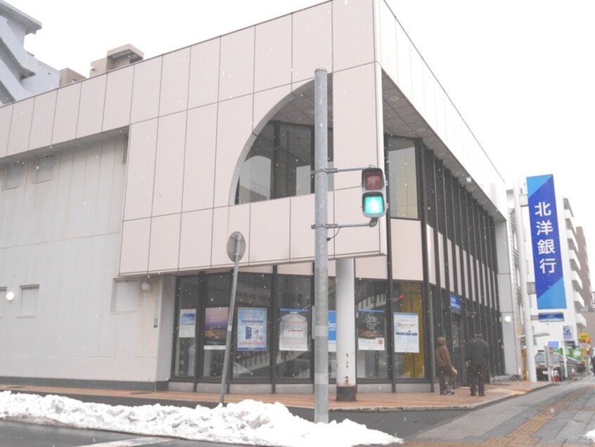北洋銀行(銀行)まで300m プラチナレジデンス円山公園