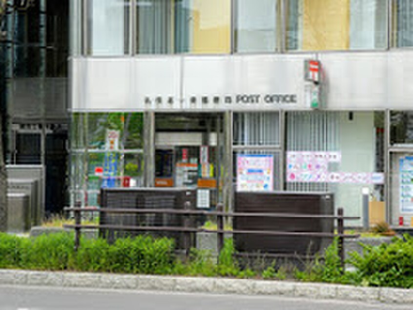 札幌1条郵便局(郵便局)まで800m 南四条ユニハウス（502）