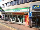 琴似2条5丁目1-3 ファミリーマート札幌琴似2条店(コンビニ)まで800m S-RESIDENCE琴似4条