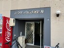 エントランス部分 トウリョウ南５条ビル