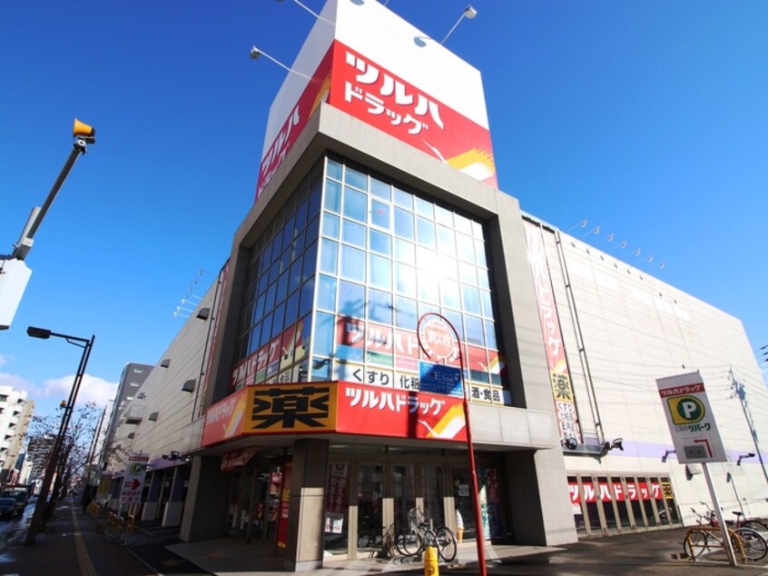 ツルハドラッグ　琴似駅東口店(ドラッグストア)まで1000m ハイツ２・１