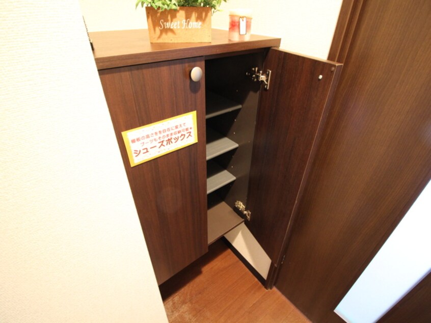 靴箱 レジデンスタワ－札幌