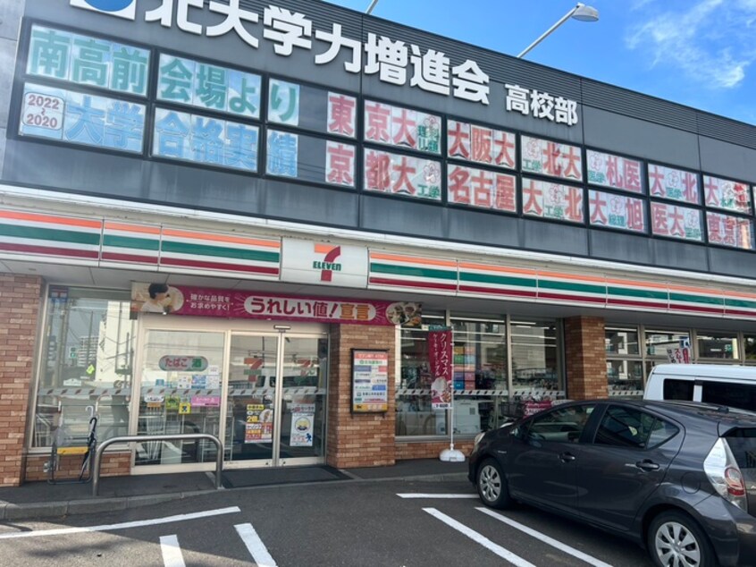 セブンイレブン(コンビニ)まで650m ガイアールS19