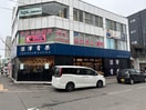 深澤青果(スーパー)まで750m Seventh　Court　Motomachi