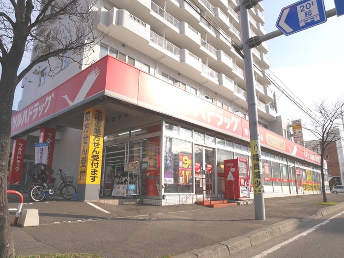 ツルハドラッグ(ドラッグストア)まで350m アモール円山