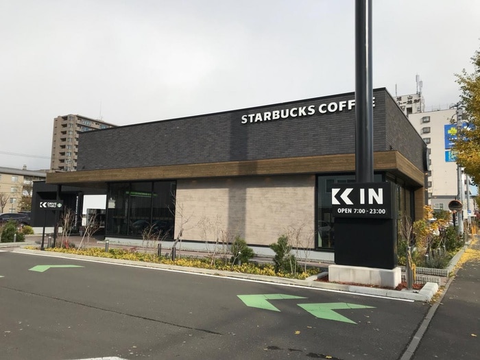 スターバックスコーヒー(カフェ)まで550m アモール円山