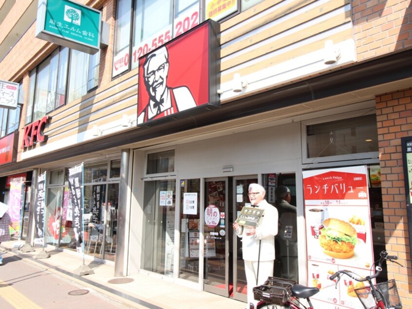 KFC(ファストフード)まで877m グランディ－ル麻生