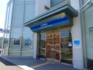 北洋銀行屯田北支店(銀行)まで425m リヴィエ－ルピエ－ルⅡ