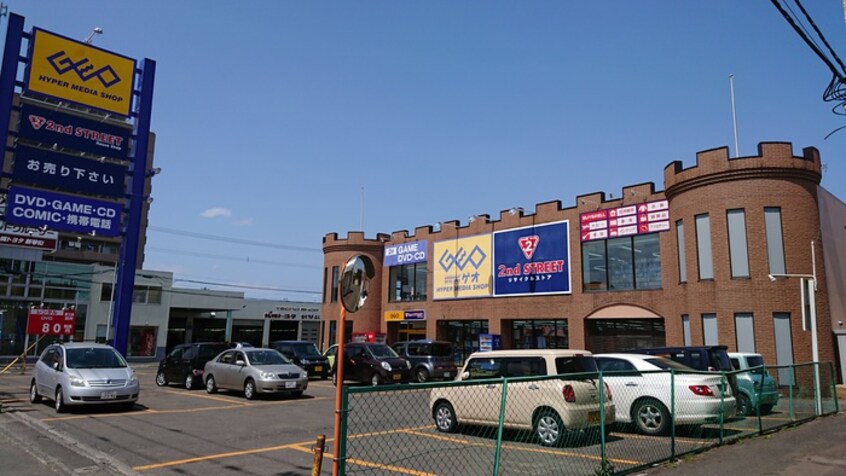 ゲオ(電気量販店/ホームセンター)まで1300m エルミタージュ新琴似