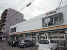 コープ　北12条店(スーパー)まで600m エルムハイデンス（612）