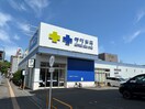 サツドラ(ドラッグストア)まで350m Tiger BLD 24
