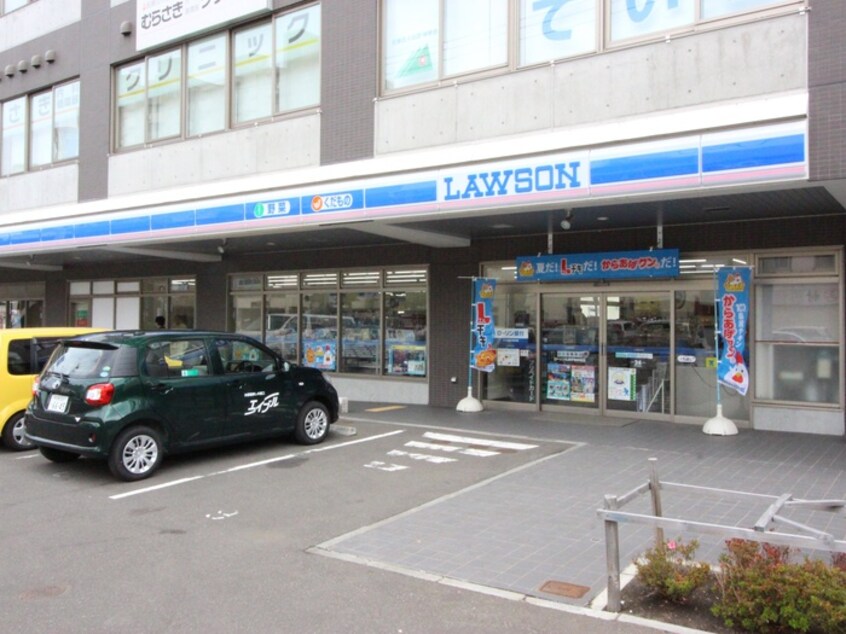 ローソン(コンビニ)まで230m ガ－デンテラス