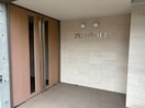エントランス部分 プロスパー月寒