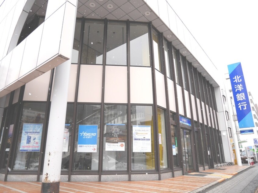 北洋銀行(銀行)まで553m Ｅｓｐｏｉｒ　Ｅｎｔｒｅｅ
