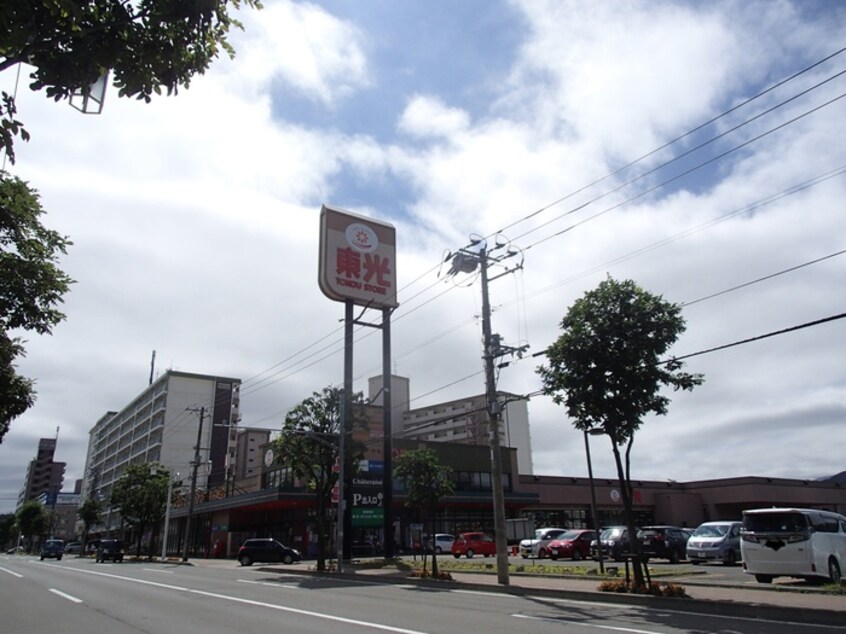 東光ストア自衛隊駅前店(スーパー)まで300m ブランノワールネージュⅠ