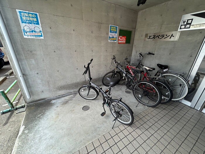 駐輪場 エスペラント