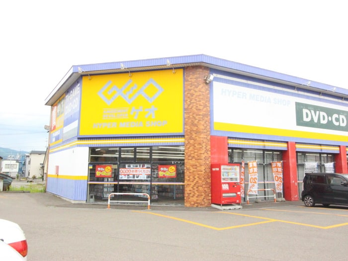 ゲオ(ビデオ/DVD)まで500m フォ－レストヒル