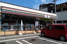 セブンイレブン(コンビニ)まで322m グリ－ングラス宮の森