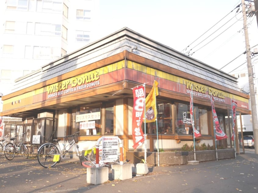 ミスタードーナツ(カフェ)まで350m グリ－ングラス宮の森