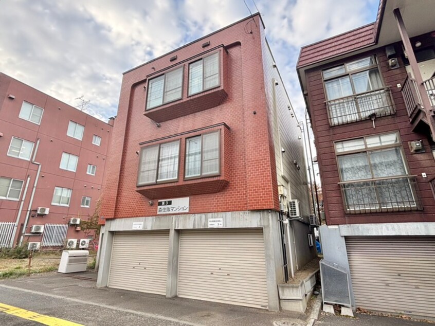 外観写真 第３森住販マンション