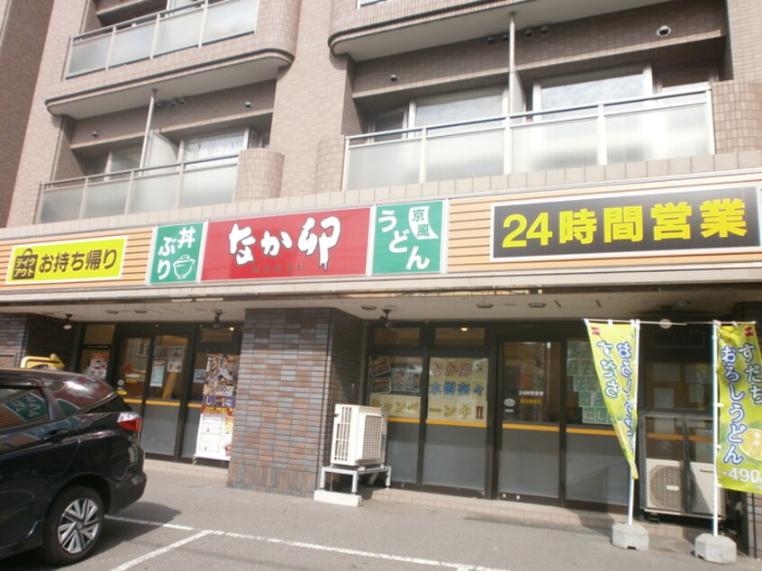 なか卯(その他飲食（ファミレスなど）)まで150m patioS7