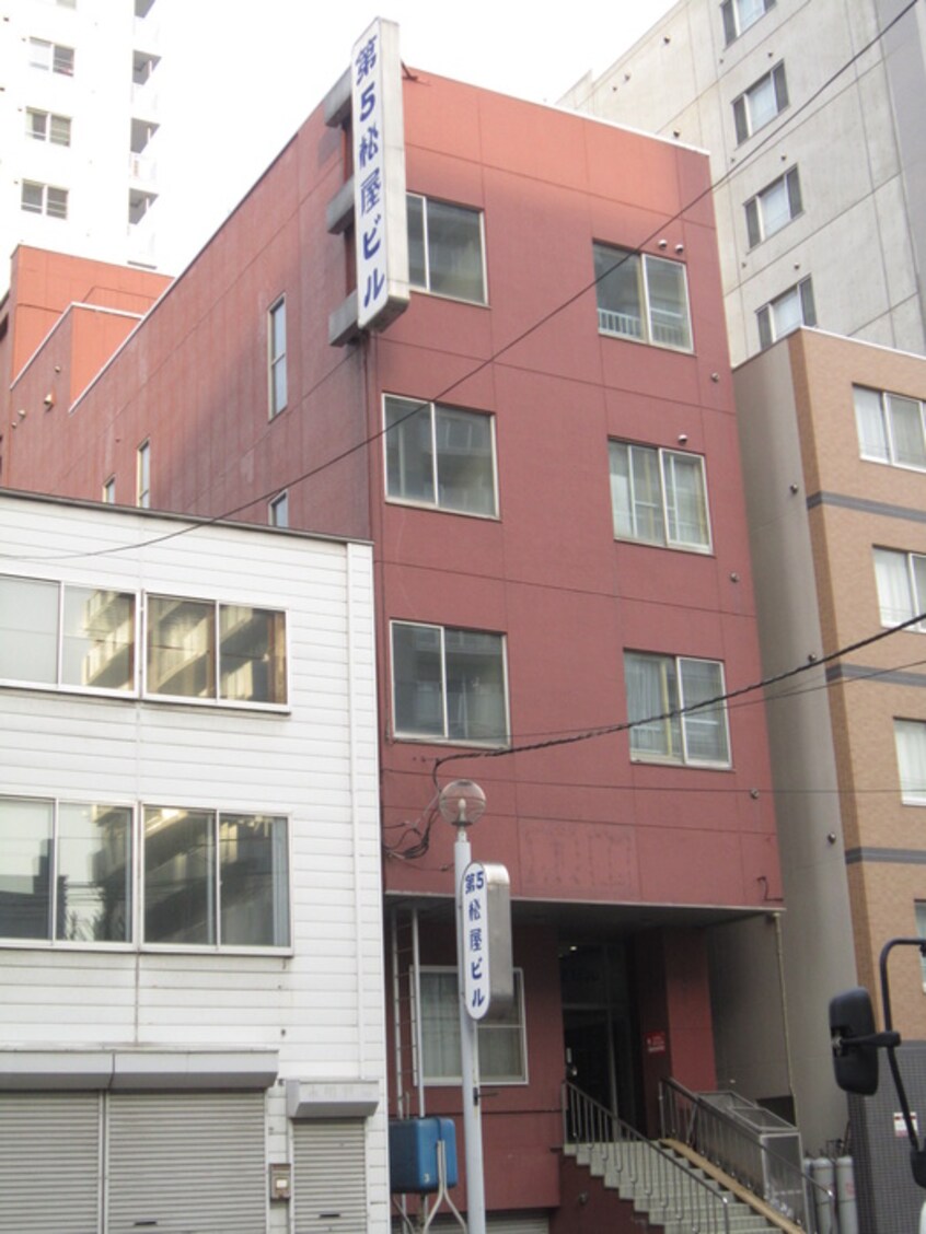 外観写真 第５松屋ビル