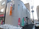 南二条郵便局(郵便局)まで240m 第５松屋ビル