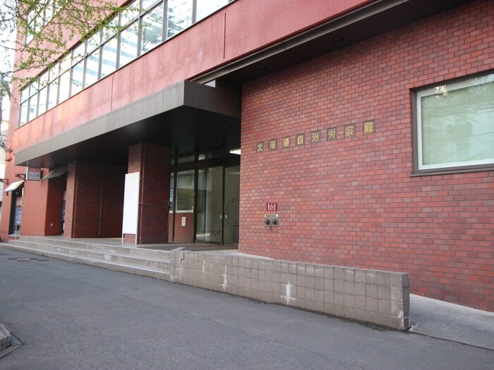 北海道自治労会館(役所)まで750m Dｸﾞﾗﾌｫｰﾄ札幌ｽﾃｰｼｮﾝﾀﾜｰ(1302)