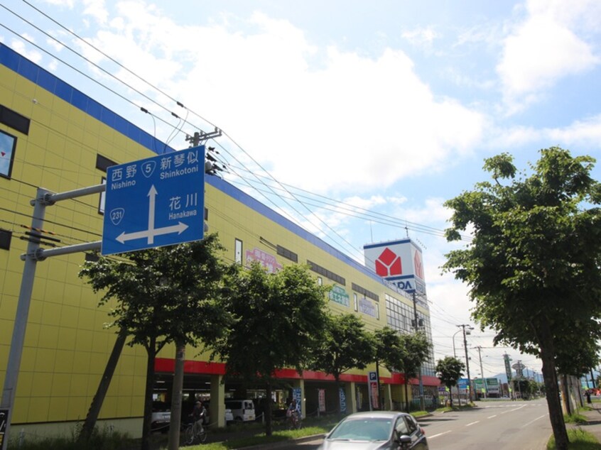 ヤマダ電機(電気量販店/ホームセンター)まで1100m リザイアⅠ