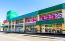 コープさっぽろ(スーパー)まで733m ＦＲＯＮＴＩＥＲ　Ｎ２４