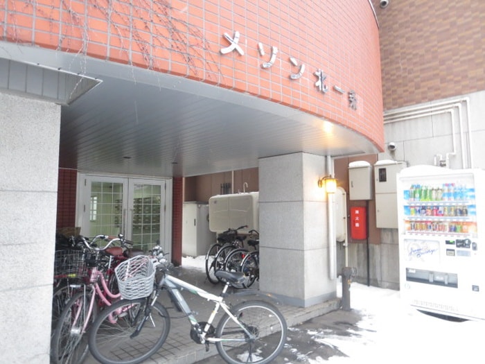 エントランス部分 メゾン北１条