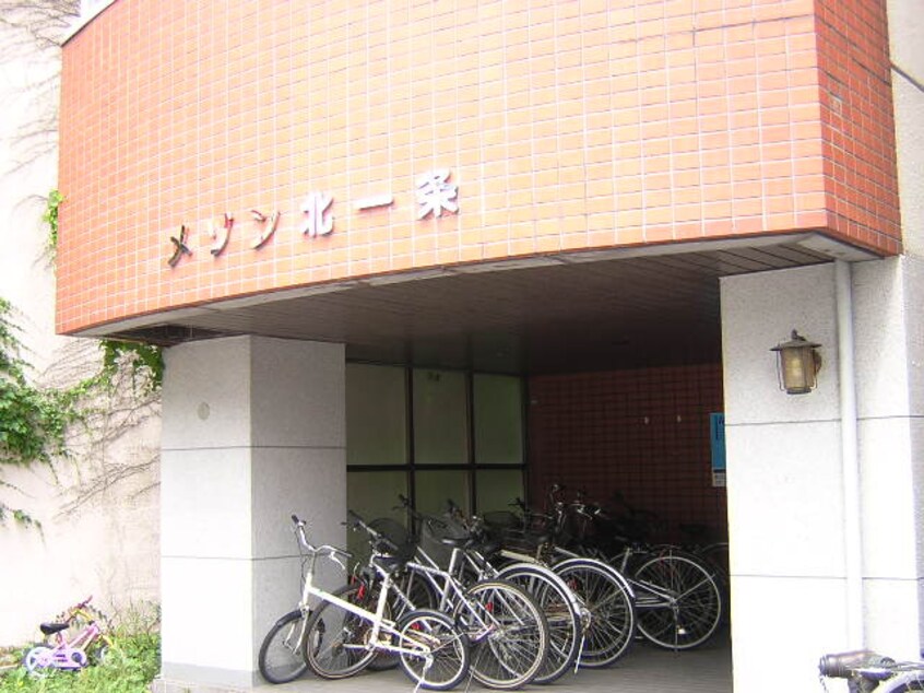 エントランス部分 メゾン北１条