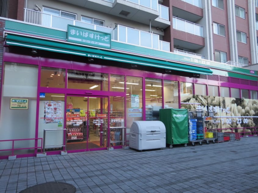 まいばすけっと(スーパー)まで400m メゾン北１条