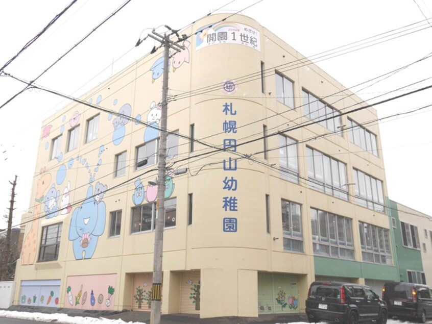 札幌円山幼稚園(幼稚園/保育園)まで285m ベストＬ表参道