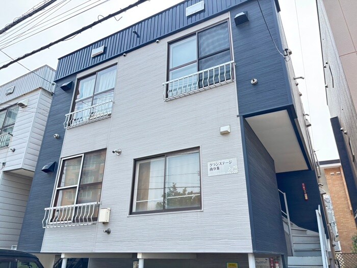 外観写真 グランステージ南９条