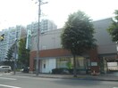 北海道銀行 大谷地支店(銀行)まで500m フォレスタ大谷地