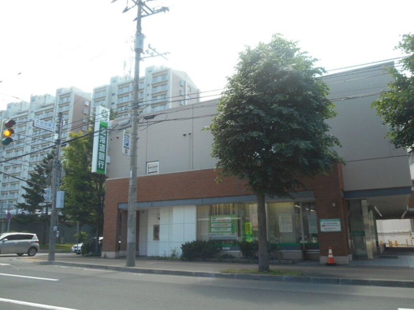 北海道銀行 大谷地支店(銀行)まで500m フォレスタ大谷地