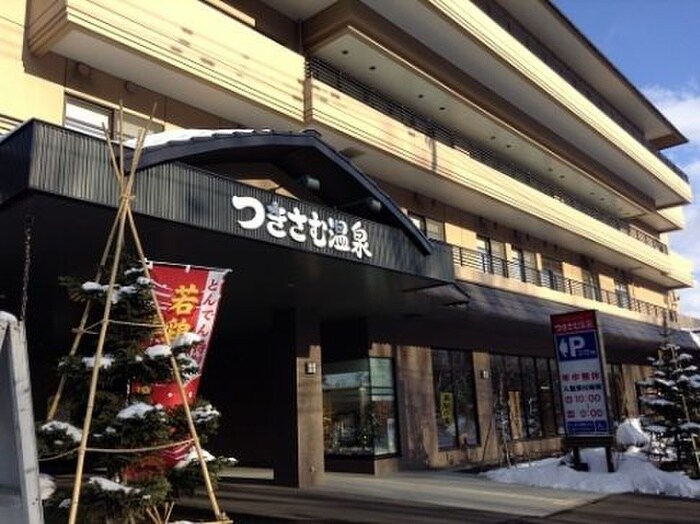 つきさむ温泉(映画館)まで450m タウンハウス　ヴァルムB棟