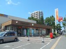 南郷十八郵便局(郵便局)まで850m カ－サ・デ・リヤ
