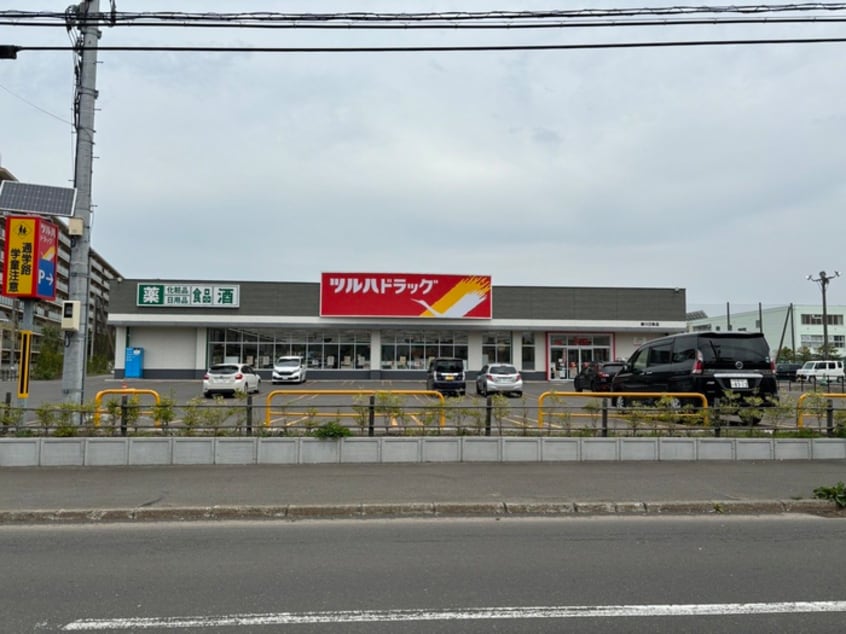 ツルハ(ドラッグストア)まで100m エイトハイツ