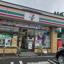 セブンイレブン(コンビニ)まで1200m アトラス手稲
