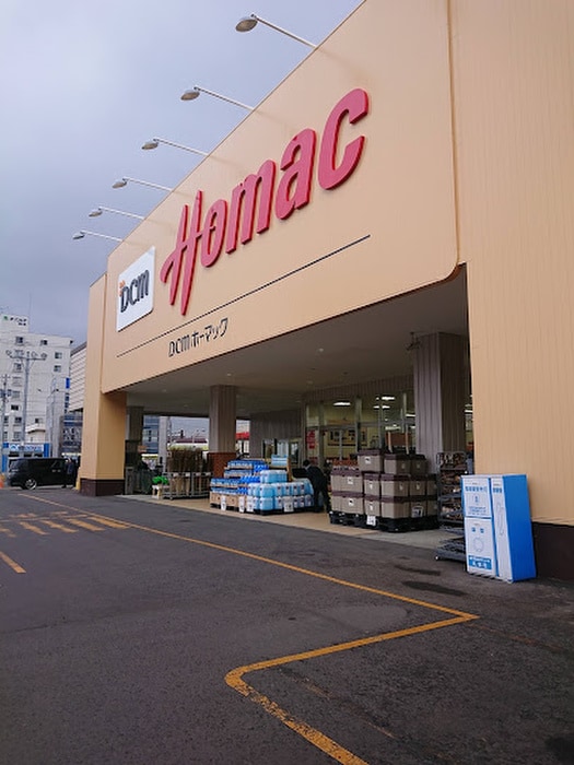 DCM旭ヶ丘店(電気量販店/ホームセンター)まで600m アーブ円山