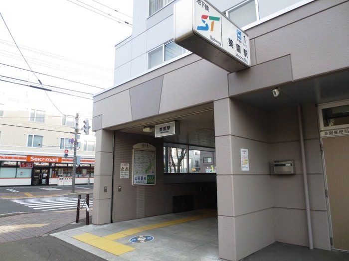 美園駅(役所)まで800m Manys Court MISONO