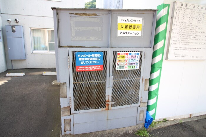 建物設備 シティクレヴァライフ