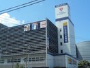 ゲオ(ビデオ/DVD)まで1400m フレスコ大谷地